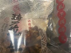 -琦王花生(中央商场店)