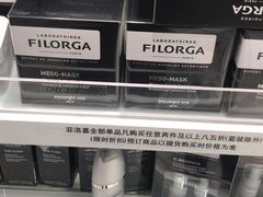 -日上免税店(三径路t3店)