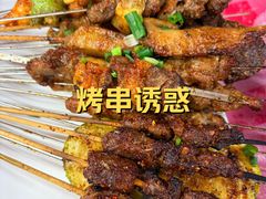 -乐山烧烤·罗田吊锅·小龙虾(航天兴隆国际店)