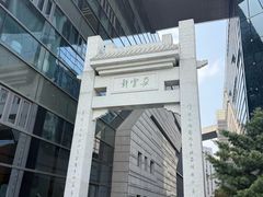 -星巴克(朵云轩店)