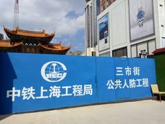 -南屏步行街
