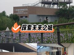 -下渚湖国家湿地公园科普馆