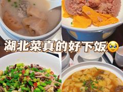 -楚天美食坊(越秀先烈中路店)