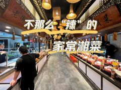 -井水小厨·湘菜(活力广场店)