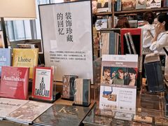 -茑屋书店(天目里店)