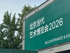 -中国农业博物馆