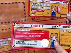 -龙湖南京河西天街