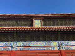 -北京市劳动人民文化宫(太庙)