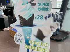 -抱抱地球咖啡馆(国家海洋博物馆店)