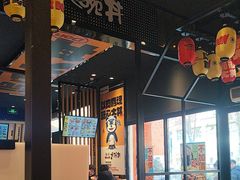 -熊吞·大碗丼烧肉饭(西市场嘉华店)