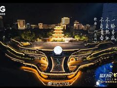 -中国宜宾·长江地标广场