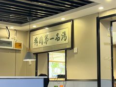 -长顺参鸡汤店(西塔总店)