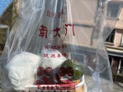 -南大门韩国米糕(公滨路店)