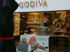 android_upload_pic-GODIVA(港汇恒隆广场)