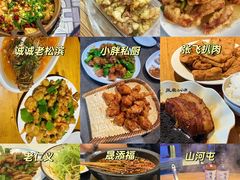 -张包铺(道外店)