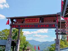 -丹山赤水风景名胜区