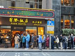 -老瑞福上海菜(人民广场店)