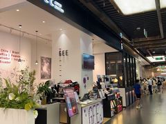 -Gee Coffee Roasters(万象城店)