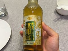 -洛阳水席园