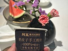 -阿五黄河大鲤鱼(英协路店)