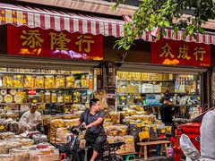 -清平中药材专业市场