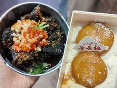 -董顺桃老长沙臭豆腐(步行街店)