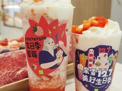 -奈雪的茶(大悦城店)