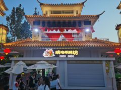 -渔岛海洋度假区