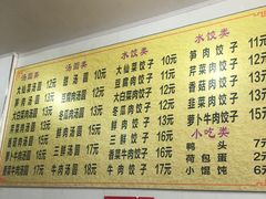 -云香汤圆水饺(溪西店)