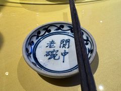 -关中老碗(建工路店)