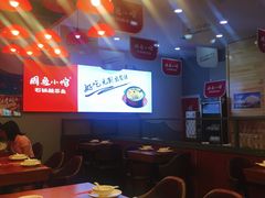 大堂-周鱼小馆石锅酸菜鱼(活力汇店)