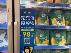 -麦德龙(包河店)