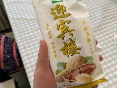 -迎宾楼(解放西街店)