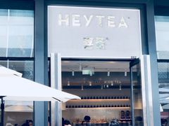 -喜茶(上海五角场万达店)