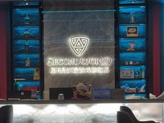 -屋有岛沉浸游戏旗舰店(中山公园店)