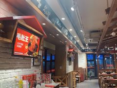 -申记串道和和旗舰店(北行店)