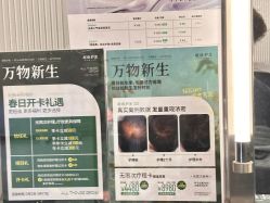 -润复丝·泽发防脱头皮管理