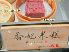 -和府捞面(EAC店)