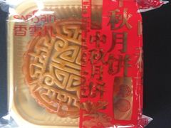 -LanTa蓝塔烘焙(融元广场店)