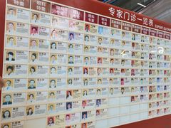-复旦大学附属眼耳鼻喉科医院(浦江院区)