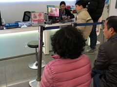 -中国移动(长白路营业厅)