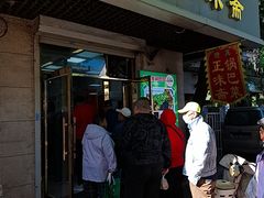 -正味斋锅巴菜(西北角店)