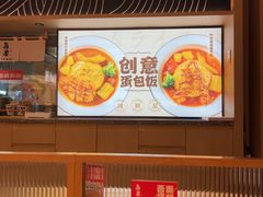 -吾妻拉面•和风食堂(群光广场店)
