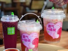 -奈雪的茶(石厦时代广场店)