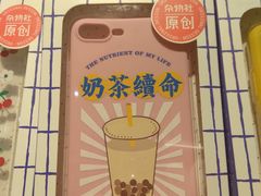 -九木杂物社(大族广场店)