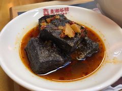 老长沙臭豆腐-呷佬·长沙手工米粉(金沙江路店)