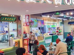 -阿金大白·上海菜馆(新天地店)