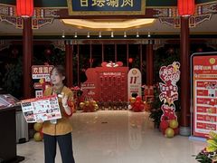 -日坛涮肉(日坛公园店)