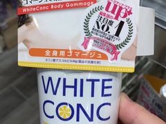 -阪急百货店(梅田总店)