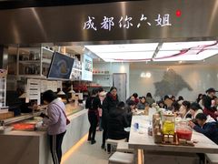 -成都你六姐·牛肉冒菜·麻辣香锅(长泰广场店)